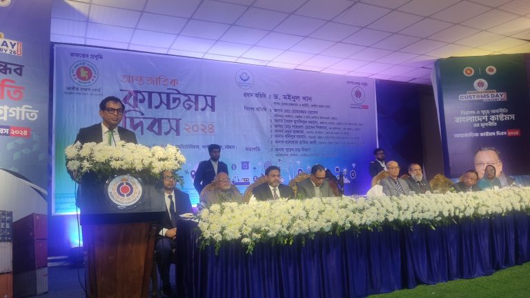 চট্রগ্রামে আন্তর্জাতিক কাস্টমস দিবস পালিত