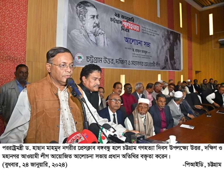 বিএনপি দিশেহারা হয়ে গেছে : পররাষ্ট্রমন্ত্রী