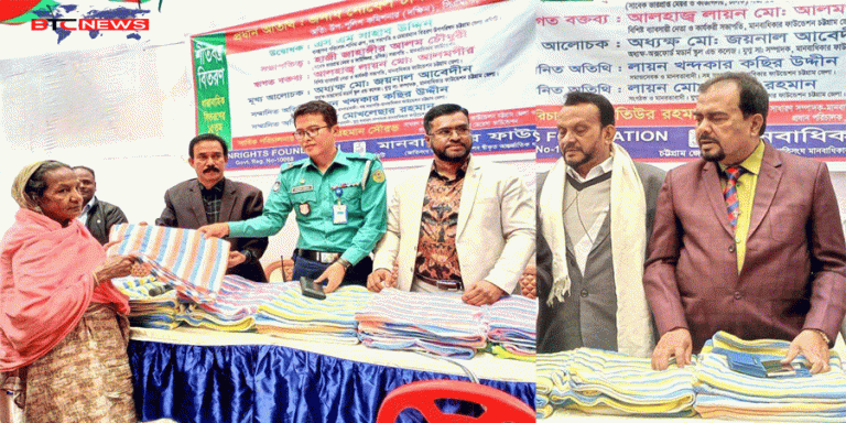 মানবাধিকার ফাউন্ডেশনের শীতবস্ত্র বিতরণ