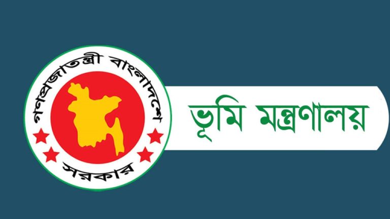 নামজারি প্রক্রিয়া বাতিলের কোনো সুযোগ নেই: ভূমি মন্ত্রণালয়
