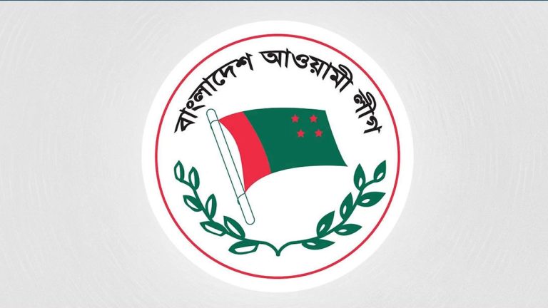 ক্ষমতাসীন দল আওয়ামী লীগ।