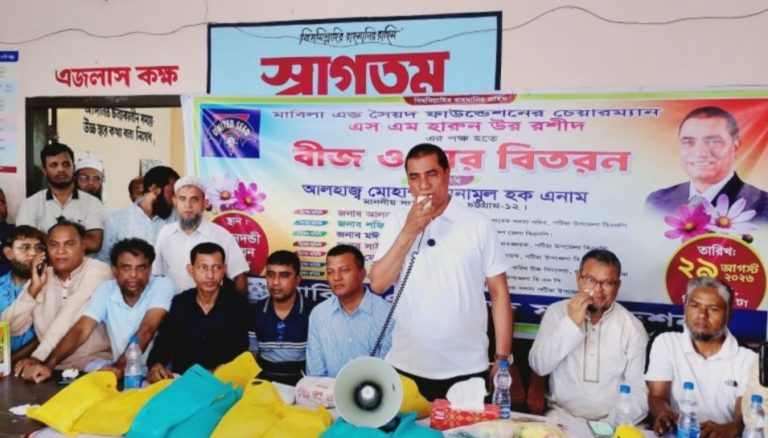 পটিয়ায় ২৫০ কৃষক পেলেন বিনামূল্যে বীজ ও সার
