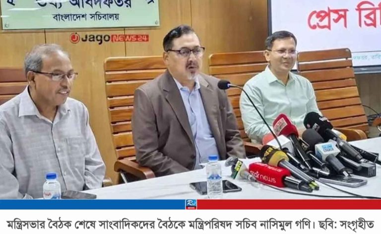 মন্ত্রিপরিষদের চূড়ান্ত অনুমোদন পেয়ে গেছে নবম পে-স্কেল