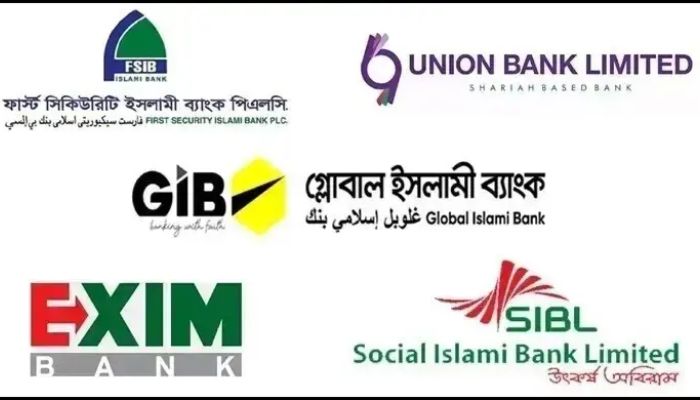 যে শর্তে একীভূত ব্যাংকের গ্রাহকরা তুলতে পারবেন ১০ লাখ টাকা!