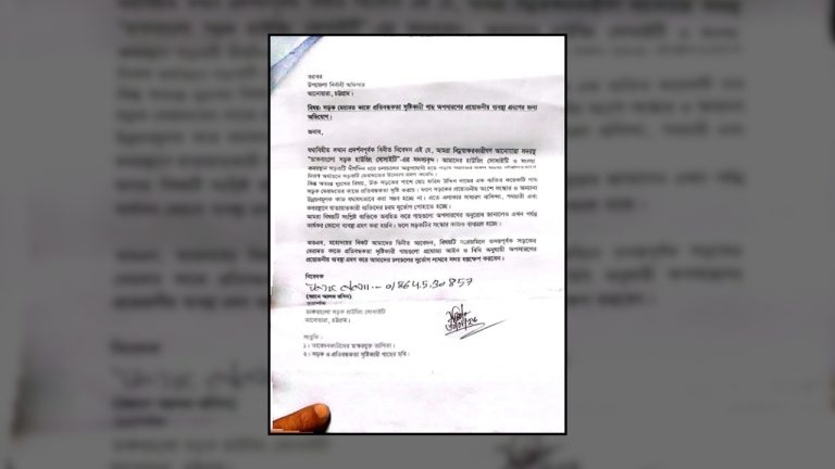 আনোয়ারায় সড়ক মেরামতে বাধা, গাছ অপসারণে প্রশাসনের হস্তক্ষেপ চায় স্থানীয়রা