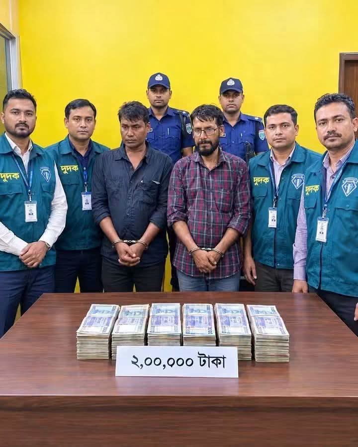 ঘুষের ২ লাখ টাকাসহ সাব-রেজিস্ট্রারসহ ২ জন আটক চট্টগ্রামে