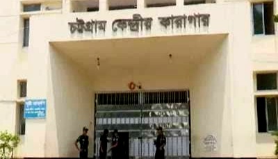 কারাগারে বন্দীর চাপ, পটিয়ায় সাব-জেল নির্মাণের প্রস্তাব