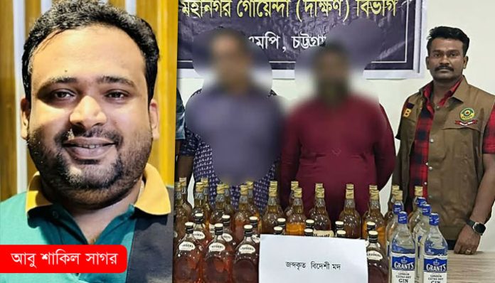 alcohol-sized-from-chatro-dol-leader-house
