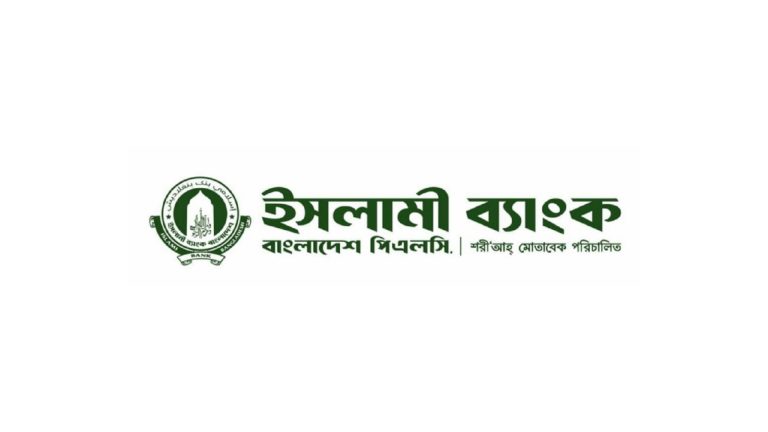 আন্দোলন দমাতে গণহারে সাব-স্টাফদের চাকুরিচ্যুতির অভিযোগ ইসলামী ব্যাংকের বিরুদ্ধে