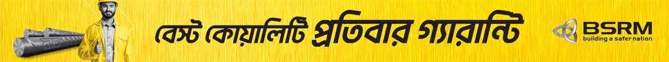 Home Page Banner 3
