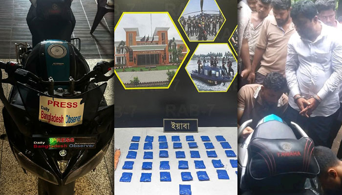 সাংবাদিক পরিচয়ে ইয়াবা পাচারের সময় চট্টগ্রামে ৭ হাজার ৮৪৫ পিস ইয়াবা সহ গ্রেপ্তার