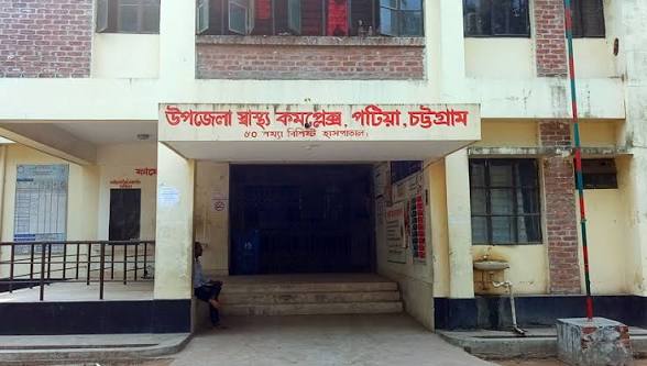 পটিয়া হাসপাতাল হবে মডেল, উপজেলাতেই মিলবে ডায়ালাইসিস সেবা